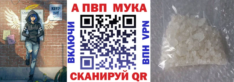 Купить Конопля Псилоцибиновые грибы АМФЕТАМИН Меф мяу мяу СК COCAIN Ленск