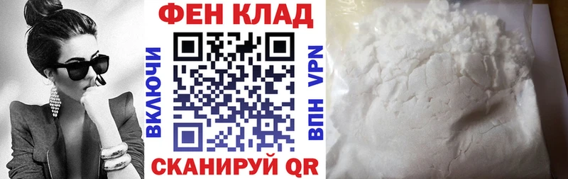 АМФЕТАМИН 97%  Купить где  Ленск 