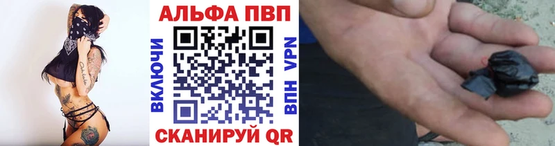А ПВП мука  Купить закладки  Ленск 
