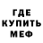 МЕТАДОН VHQ Tsiden Balginimaev