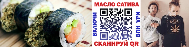 Печенье с ТГК марихуана  Купить  Ленск 
