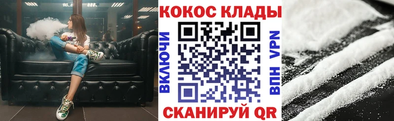 Cocaine 98% Ленск