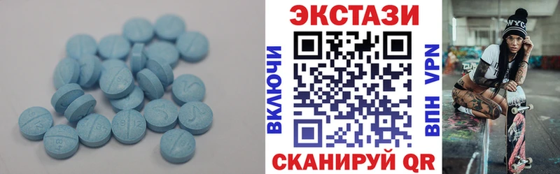 Купить где  Ленск  ЭКСТАЗИ VHQ 