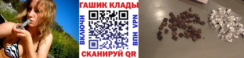 Купить закладки  Ленск  ГАШИШ AMNESIA HAZE 