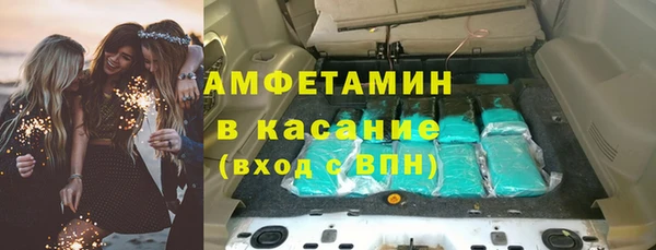 синтетический гашиш Покров