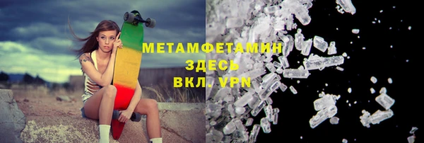 гашиш Пестово