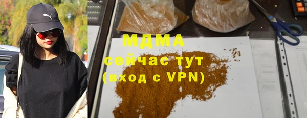 мефедрон мука Покровск