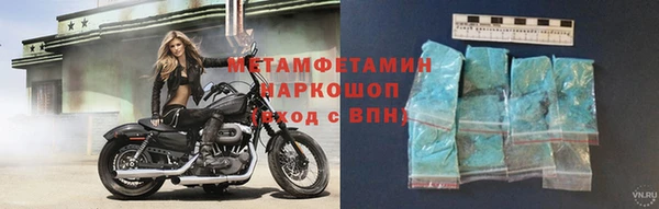 гашиш Пестово