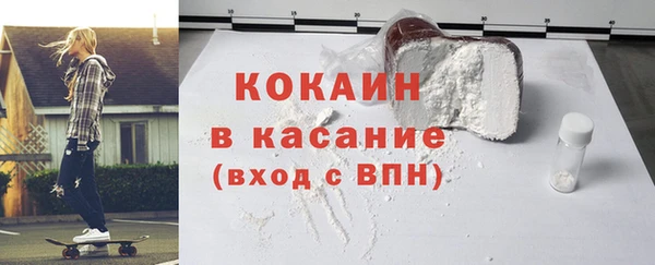 мефедрон мука Пересвет