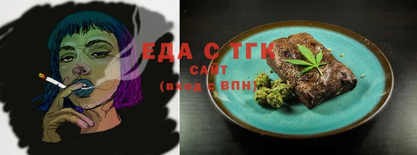 гашиш Пестово