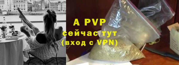 мефедрон мука Пересвет