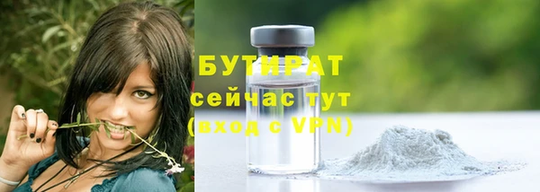 гашиш Пестово