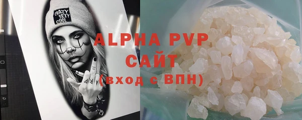 мефедрон мука Пересвет