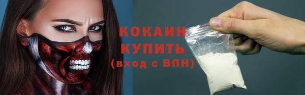 мефедрон мука Пересвет