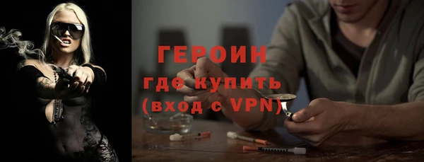 мефедрон мука Пересвет
