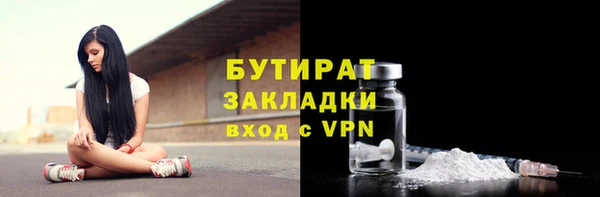 гашиш Пестово