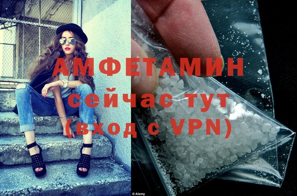 мефедрон мука Пересвет