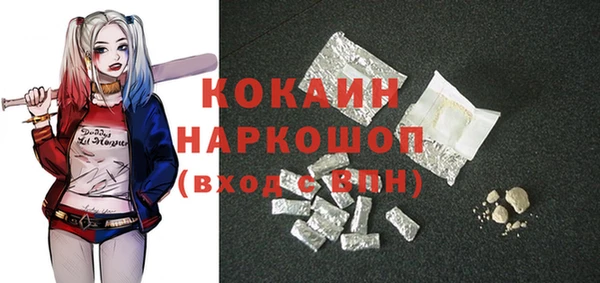 гашиш Пестово
