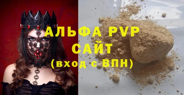 мефедрон мука Пересвет