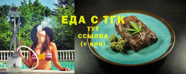 метадон Покачи