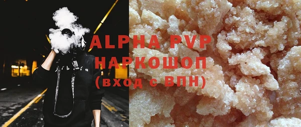 гашиш Пестово
