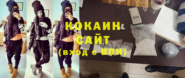 синтетический гашиш Покров