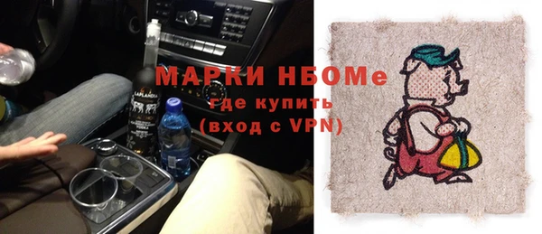 мефедрон мука Пересвет