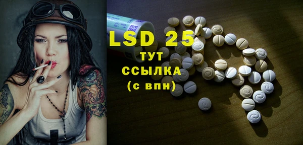 гашиш Пестово