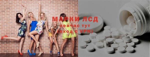 гашиш Пестово