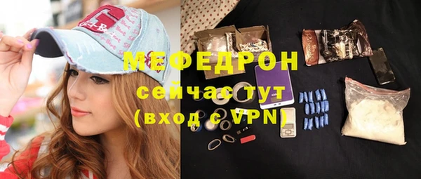 мефедрон мука Пересвет
