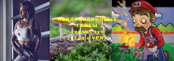гашиш Пестово