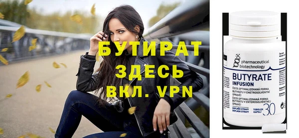 мефедрон мука Пересвет