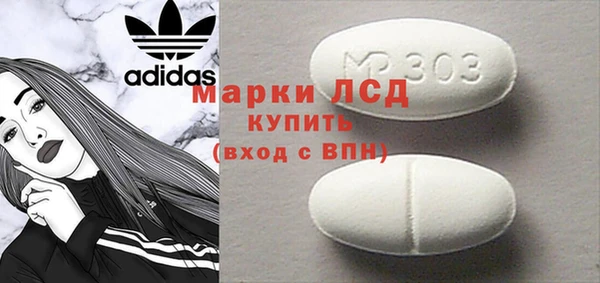 мефедрон мука Пересвет