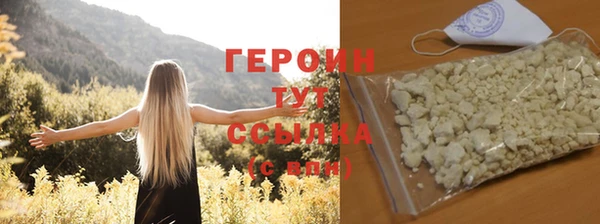 гашиш Пестово