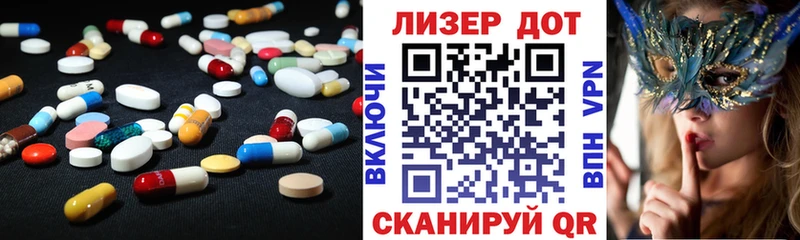 ЛСД экстази ecstasy Купить закладки Ленск