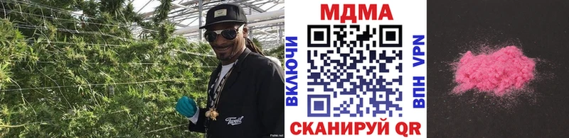 МДМА молли Купить где Ленск
