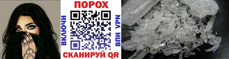 МЕТАМФЕТАМИН винт  Купить где  Ленск 