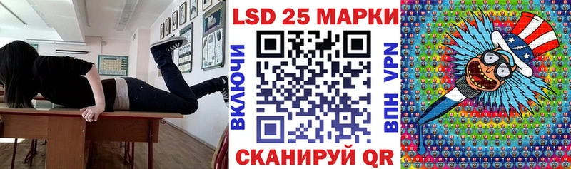 Марки NBOMe 1,8мг  Купить закладки  Ленск 