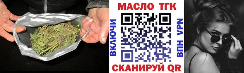 ТГК вейп с тгк  Купить  Ленск 
